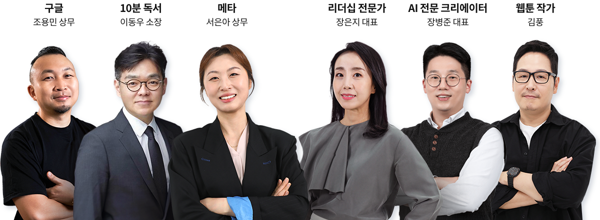 유밥과 협업한 SME